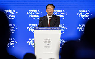 Chinese Vice President Li Yuanchao addresses a session at the World Economic Forum (WEF) annual meeting in Davos on January 21, 2016. 
Rising risks to the global economy and a string of jihadist attacks around the world overshadowed the opening of the annual meeting of the rich and powerful in the snow-blanketed Swiss ski resort Davos. / AFP / FABRICE COFFRINI        (Photo credit should read FABRICE COFFRINI/AFP/Getty Images)