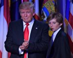 2016年11月9日凌晨3時，年僅10歲的巴倫站在當選總統後首次發表演說的父親旁邊，而受到全球的關注。    (JIM WATSON/AFP/Getty Images)