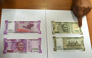 印度大钞变废纸 冲击银行与外国商旅人士