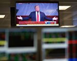 A television displays news footage of new US President Donald Trump, inside ETX Capital in central London on November 9, 2016, following the result of the US presidential election.
Global stock markets sank Wednesday after Republican maverick Donald Trump won the US presidency, fanning fears over the world economy, but London attempted a brief rebound in exceptionally volatile trade. / AFP / DANIEL LEAL-OLIVAS        (Photo credit should read DANIEL LEAL-OLIVAS/AFP/Getty Images)