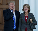 周三（11月23日）美国当选总统川普题名德沃斯（Betsy DeVos）女士当教育部长。(Drew Angerer/Getty Images)