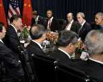 习奥或最后会晤 习呼吁中美关系平稳过渡