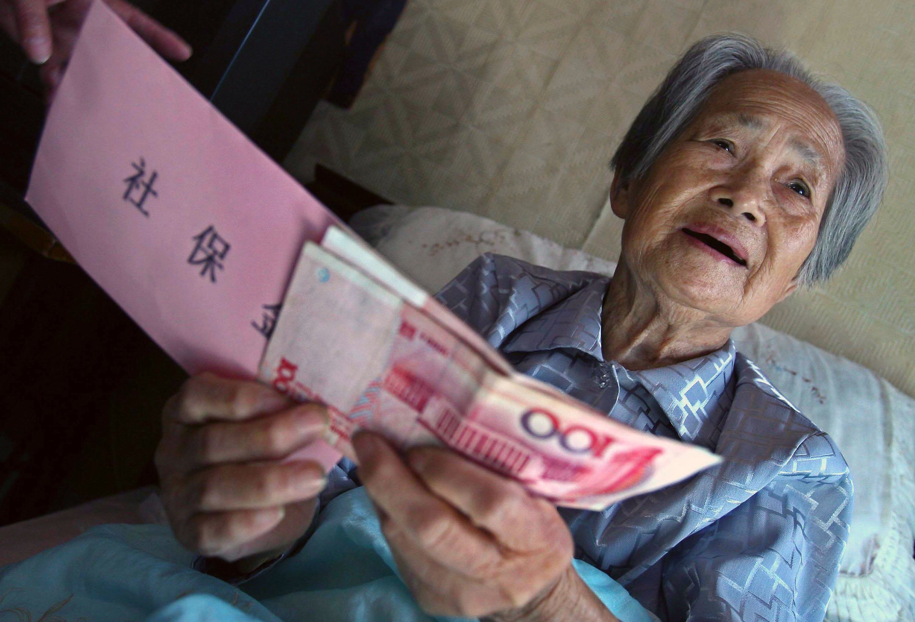 大陆城镇职工基本养老金盈余减少 黑龙江为负数