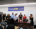 8月6日，富樂屯州眾議員金映玉（Young Kim）在橙縣普安那公園市（Buena Park）的競選辦公室開張，支持者到場祝賀。（劉菲/大紀元）