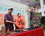 观龙听雷探茶乡 嘉义县推出农业小旅行
