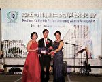 南加輔大校友年會 新舊會長監事長交接