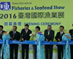 全国唯一专业展 台湾国际渔业展高雄登场