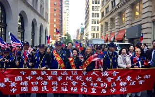老兵節遊行 中華民國國旗飄揚在五大道