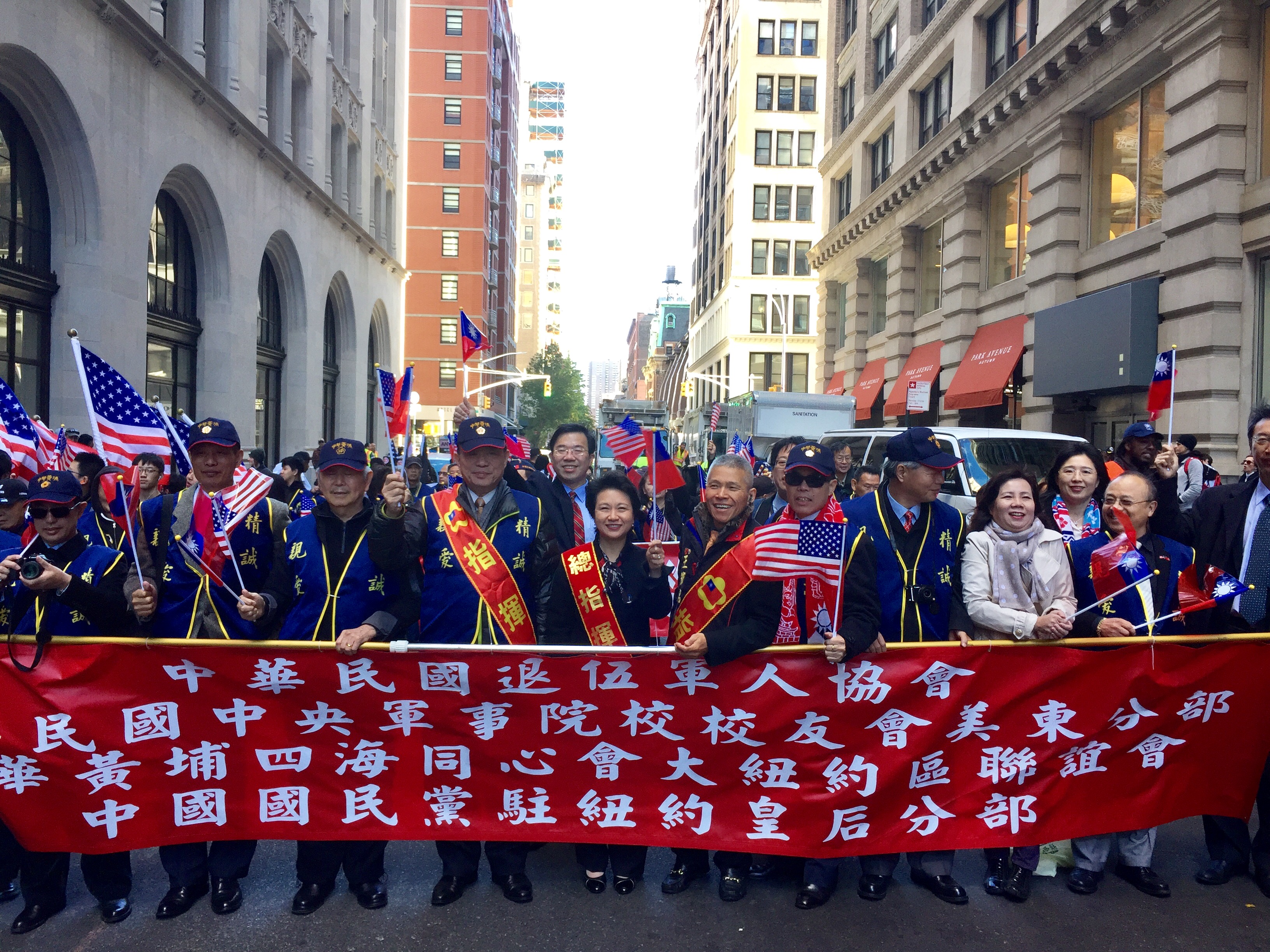 老兵节游行中华民国国旗飘扬在五大道| 纽约| 台湾| 大纪元 老兵节游行中华民国国旗飘扬在五大道| 纽约| 台湾| 大纪元