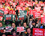 数十万名韩国民众19日晚在首尔市中心举行大规模集会游行，敦促朴槿惠就“亲信干政”事件辞职。这也是该事件曝光以来，韩国民众连续四周举行大规模周末抗议活动。（全景林/大纪元）