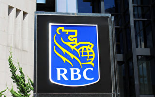 加拿大皇家銀行自11月17日起升房貸利率