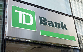 加拿大道明銀行房貸優惠利率升至2.85%