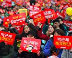 韩国文艺界黑名单 朴槿惠涉封杀近万人