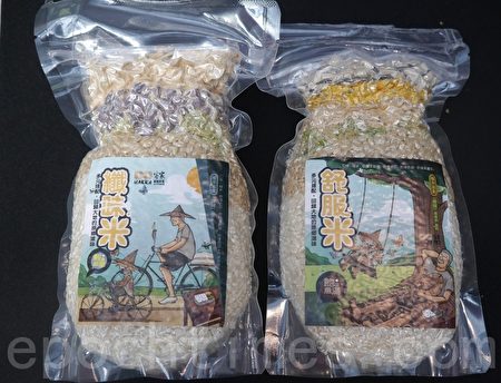 利用花莲富里的有机米、糙米和在地食材,开发出的高纤“鲜味米”和养生“舒服米”。(方金媛/大纪元)