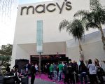 据《洛杉矶时报》报导，洛杉矶市检察官办公室周四（8日）宣布，将对四家大型零售商发出欺诈广告的指控。图为梅西百货（Macy’s）。（John Sciulli/Getty Images for Iconix Brand Group）