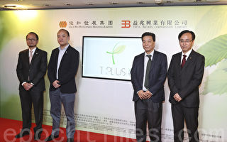 俊和新盤全港最細128呎