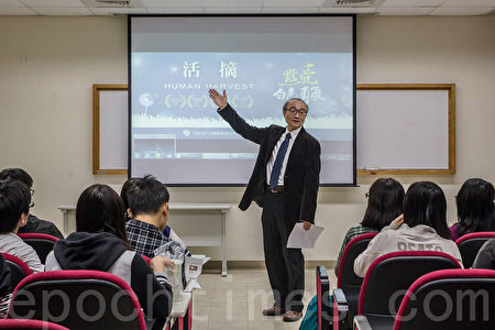 点亮白色勇气 活摘纪录片震撼中正大学 点亮白色勇气 活摘纪录片震撼中正大学