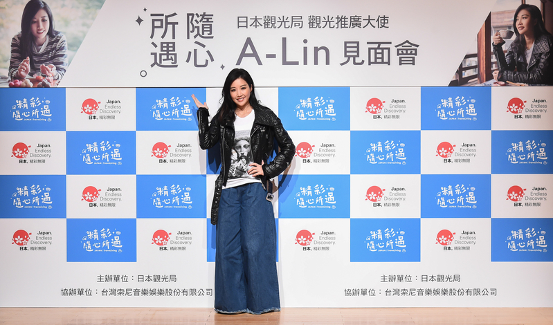 A-Lin今年受邀擔任日本觀光推廣大使,9日出席「精彩 隨心所遇」見面會活動。(台灣索尼音樂提供)