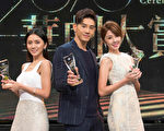 「2016華劇大賞」揭曉，左起：蔡黃汝、張立昂、邵雨薇一起上台獲獎。（三立提供）