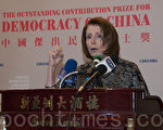 12月10日，美国国会众议院民主党领袖南希‧佩洛西（Nancy Pelosi）说，将一如既往关注为中国民主而奋斗的英雄们。（周凤临／大纪元）