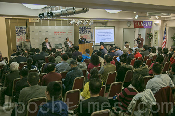 民主教育基金會創會30年論壇在舊金山舉行 民主教育基金會創會30年論壇在舊金山舉行