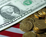 美聯儲15日宣布加息，離岸人民幣盤中一度暴跌近400點。（大紀元資料室）