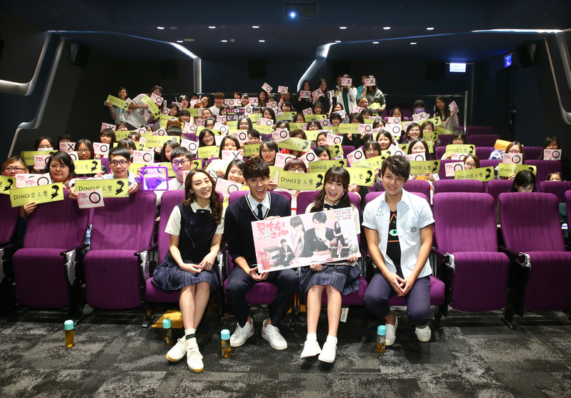 為回饋粉絲的支持,新《惡作劇之吻》主演們穿上劇服,跟百名粉絲近距離互動。(東森超視提供)