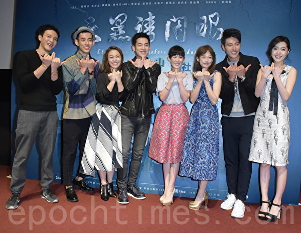 植剧场惊悚推理“天黑请闭眼”首映记者会 植剧场惊悚推理“天黑请闭眼”首映记者会