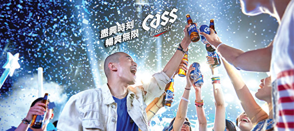 CASS为杯中物，韩国啤酒第一品牌。（商家提供）