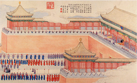 十八世纪中绘画的清朝“午门”(公有领域)
