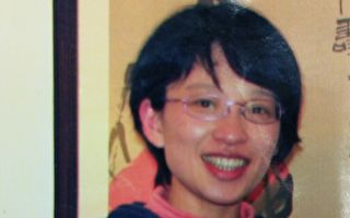 警方紧急呼吁公众助寻失踪华女 其母病危