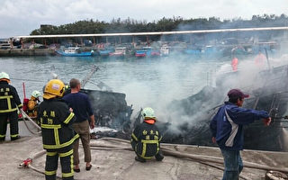 台东渔船爆炸意外 中油：非加油引起
