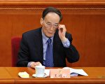 近3个月，王岐山调整了10名省级纪委书记。 (WANG ZHAO/AFP/Getty Images)