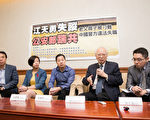 陆维权律师江天勇失踪 台朝野立委跨海声援