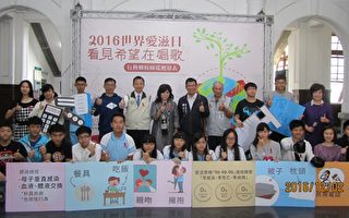 竹市響應世界愛滋日  劇團校園巡迴宣導
