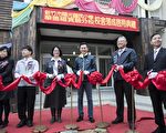 華德福分校校舍啟用  實踐動手做向生命學習