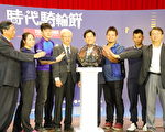 时代骑轮节周六登场   邀请选手畅游台中
