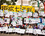 台劳基法三读 7天国假被砍