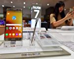 Note 7爆炸主因 第三方：疑電池組裝出錯