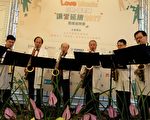 白袍張老師11日於屯區藝文中心舉行「Love Music‧白袍張老師」慈善音樂會。（黃玉燕/大紀元）