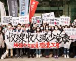 兴航员工赴交部抗议 吁“收线收人”