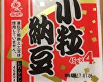 日核灾酱油闯关上市 通路商急下架