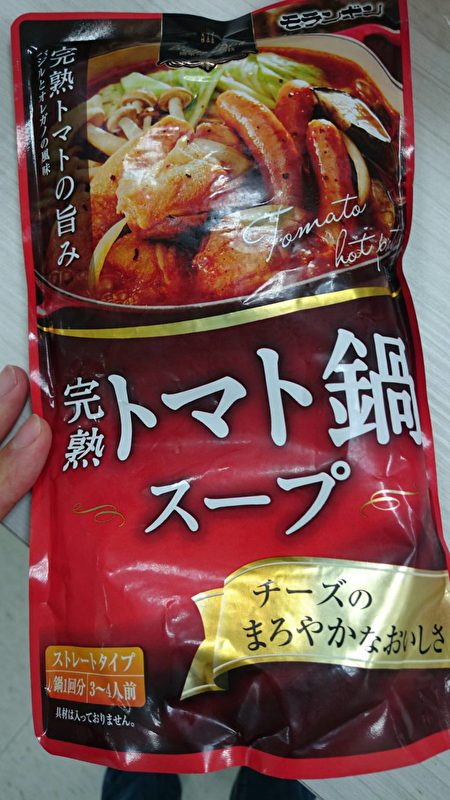 火锅汤底疑来自福岛台家乐福下架逾千包 太冠 日本 核灾 大纪元
