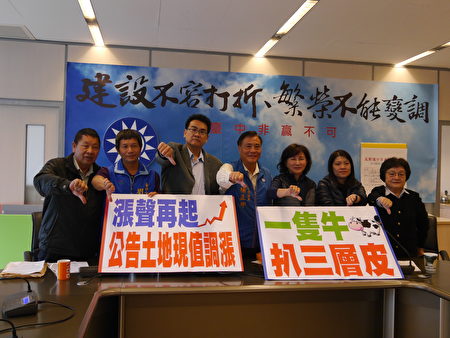 地价税风波未平中市再涨土地公告现值惹议 大纪元