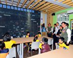 桃園市長鄭文燦（右2）等看小學生在許厝港濕地生態教室上課。（桃市府／提供）