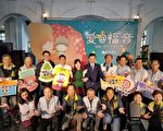 歲末感恩季晚會  城市英雄將受表揚