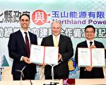 開發潛力風場 彰化打造綠能之都