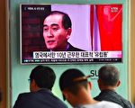 脱北驻英公使太永浩：北韩随时可能倒台