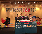 台韩观光互访达160万人次 明年拼200万