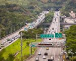返鄉車潮今午後出現 58處路段易塞